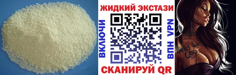 гидра как зайти  Переславль-Залесский  Бутират BDO 33% 