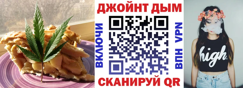 Печенье с ТГК конопля  Переславль-Залесский 