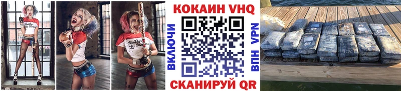 цены   blacksprut маркетплейс  Кокаин Перу  Переславль-Залесский 