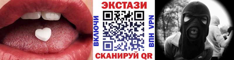 Экстази круглые  Переславль-Залесский 
