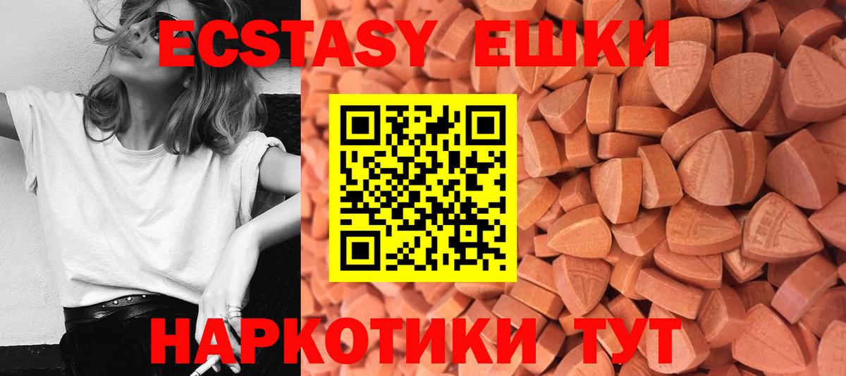 где найти   Вход с VPN  Ecstasy louis Vuitton  Экстази  Переславль-Залесский  ЭКСТАЗИ 99% 