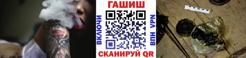 гидра сайт  купить наркоту  Переславль-Залесский  ГАШ хэш 