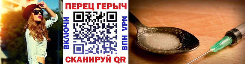 как найти Переславль-Залесский ГЕРОИН Афган