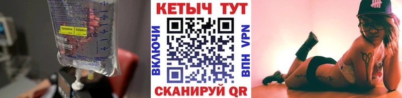 сайты даркнета телеграм сколько стоит Переславль-Залесский КЕТАМИН VHQ