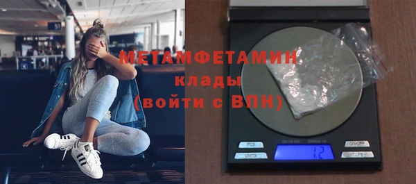 гашиш Няндома