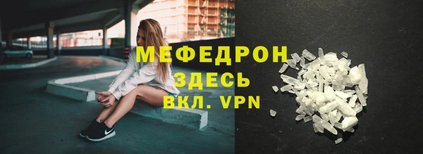 кокаин перу Осташков