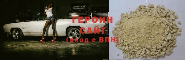 прущие крисы Нязепетровск