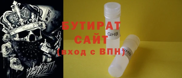 прущие крисы Нязепетровск