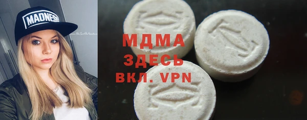 гашиш Няндома