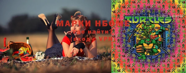 прущие крисы Нязепетровск