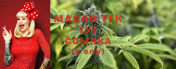 кокаин перу Осташков
