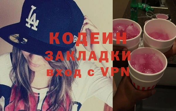 гашиш Няндома