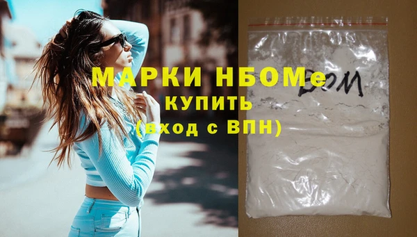 кокаин перу Осташков