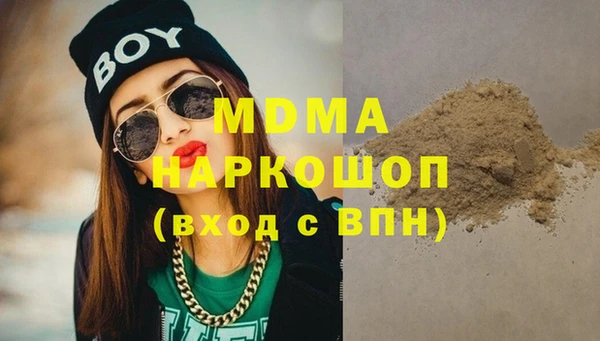 гашиш Няндома