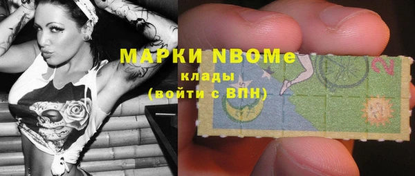 гашиш Няндома