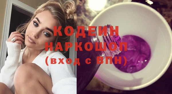 кокаин перу Осташков