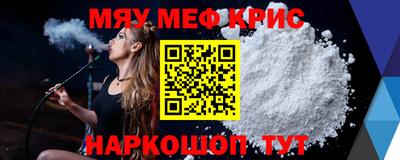 скорость mdpv Северобайкальск
