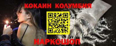 героин Севастополь