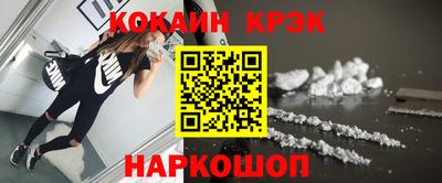 марки nbome Свободный