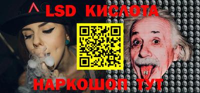 героин Севастополь
