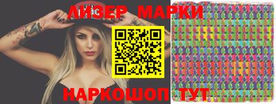 героин Севастополь