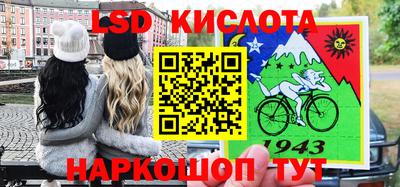 героин Севастополь