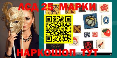 героин Севастополь