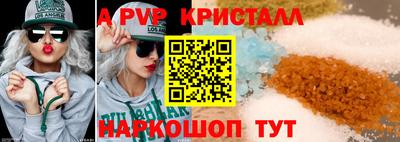 героин Севастополь