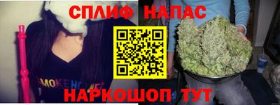 героин Севастополь