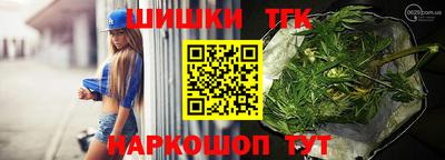 героин Севастополь