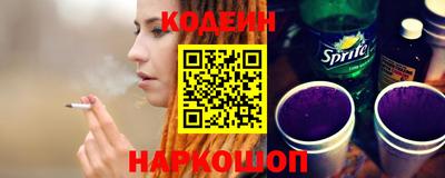 героин Севастополь
