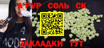 героин Севастополь