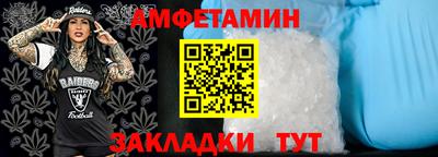 скорость mdpv Северобайкальск
