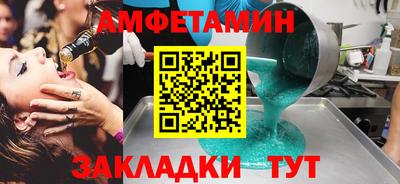 скорость mdpv Северобайкальск