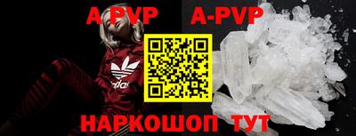 героин Севастополь