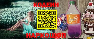 героин Севастополь