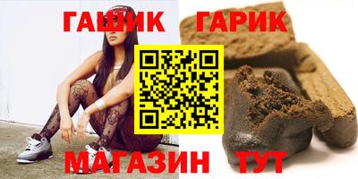 героин Севастополь
