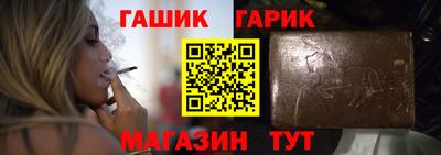 героин Севастополь