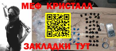 героин Севастополь