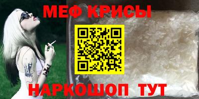 героин Севастополь