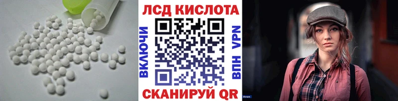 LSD-25 экстази ecstasy  Переславль-Залесский 
