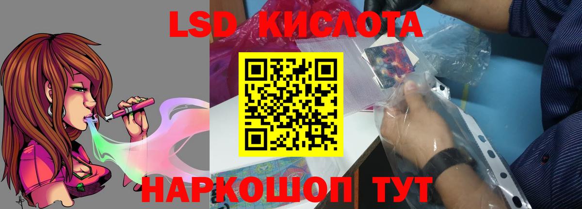 Переславль-Залесский  LSD-25 экстази кислота  Лсд 25 экстази кислота  Вход с VPN 