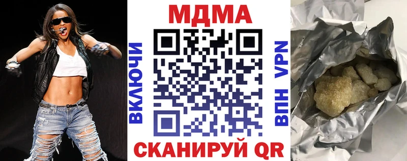 МДМА crystal  блэк спрут онион  сайты даркнета состав  Переславль-Залесский 