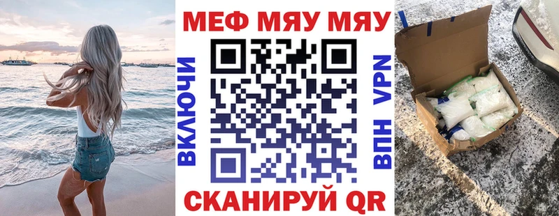 МЯУ-МЯУ мяу мяу Переславль-Залесский