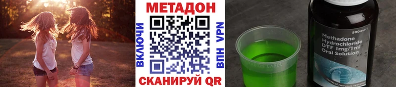 МЕТАДОН VHQ  как найти закладки  Переславль-Залесский 