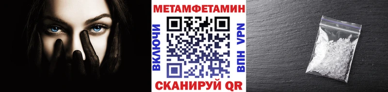МЕТАМФЕТАМИН мет купить сайты Переславль-Залесский