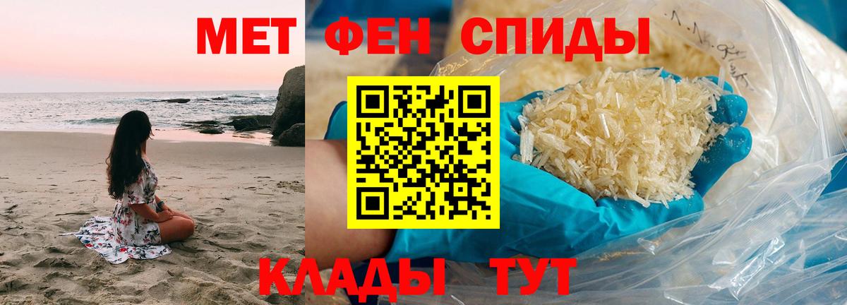 Переславль-Залесский  Первитин пудра  Первитин пудра  Вход с VPN 
