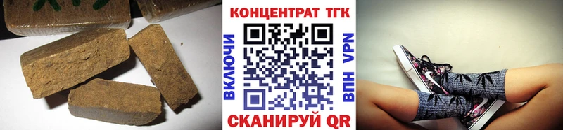 ТГК гашишное масло  Переславль-Залесский 