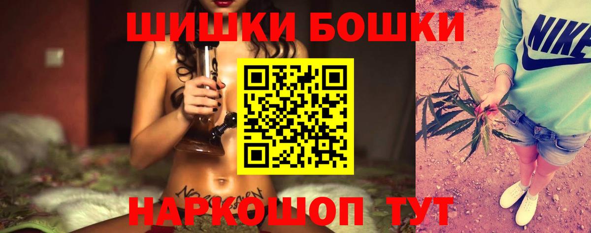 Конопля сатива  Конопля SATIVA & INDICA  Вход с VPN  Каннабис VHQ  Марихуана Amnesia  Переславль-Залесский 